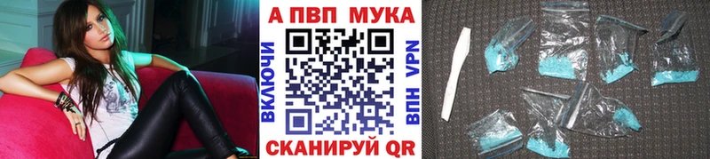 A PVP СК КРИС  мега зеркало  Ленинск 
