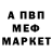 Первитин пудра Domos