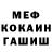 КЕТАМИН VHQ Shawn Kerner