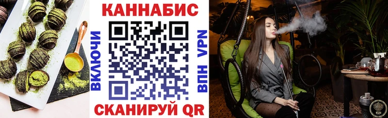 Печенье с ТГК конопля  как найти наркотики  Ленинск 