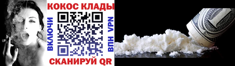 КОКАИН Перу Ленинск