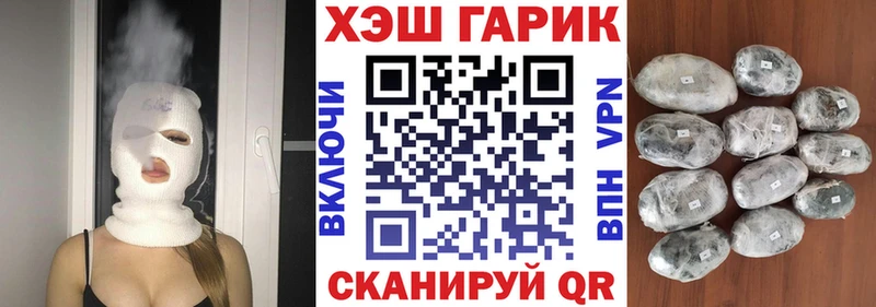 Гашиш Cannabis кракен сайт Ленинск
