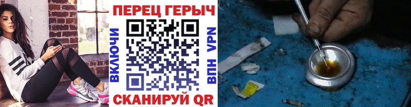 ГЕРОИН белый Ленинск
