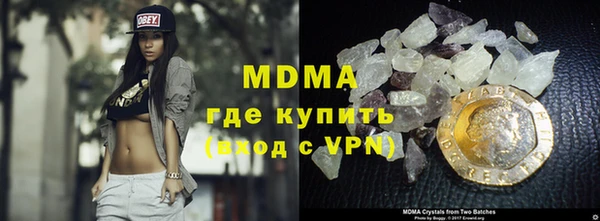 амфетамин Аркадак