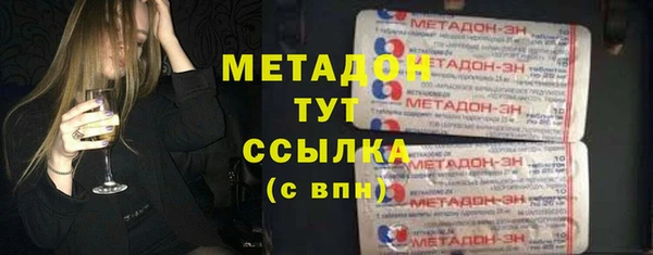 эйфоретик Армянск