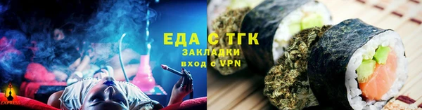 амфетамин Аркадак