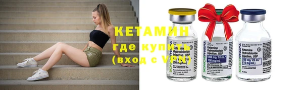 мяу мяу кристалл Вуктыл