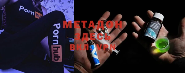 мефедрон мука Алексин
