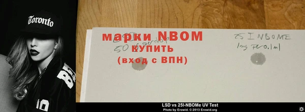 амфетамин Аркадак