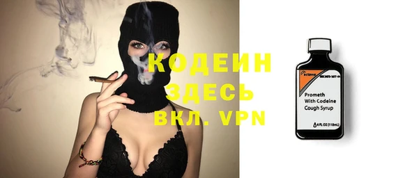 эйфоретик Армянск