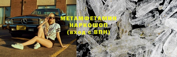 соль ск Арсеньев