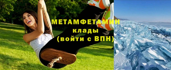 амфетамин Аркадак