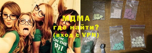 эйфоретик Армянск