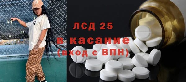 амфетамин Аркадак