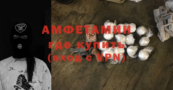 амфетамин Аркадак