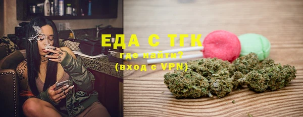 амфетамин Аркадак