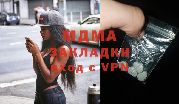 мефедрон мука Алексин