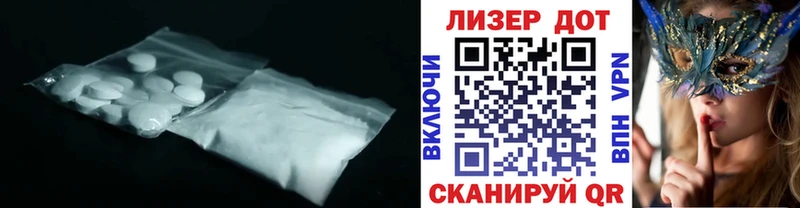 даркнет сайт  Ленинск  LSD-25 экстази кислота 