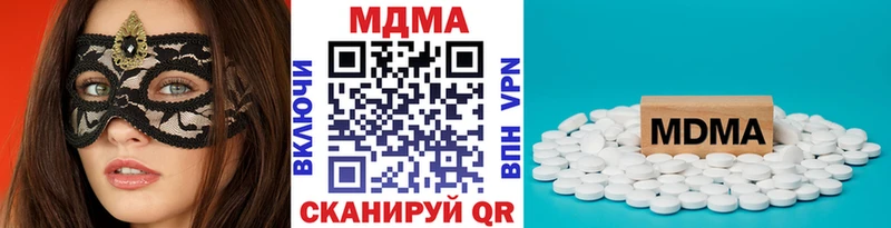 MDMA crystal Ленинск
