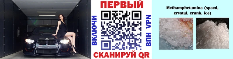 Первитин винт  Ленинск 