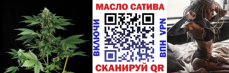 ТГК гашишное масло  купить наркотик  Ленинск 